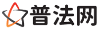 长治普法网-长治法律咨询,长治婚姻律师,长治离婚律师,长治房地产律师,长治刑事辩护律师,长治律师事务所排行榜